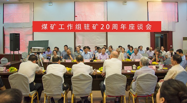 2024澳门原料网网站