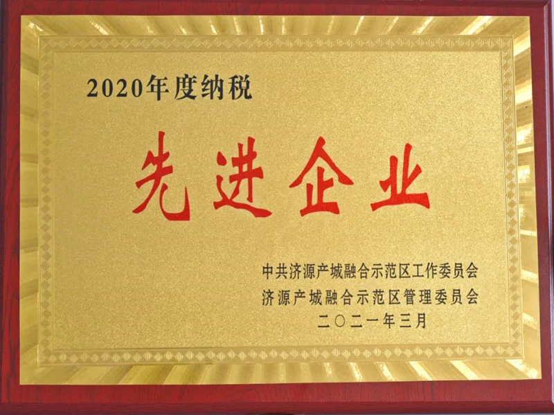 2024澳门原料网网站